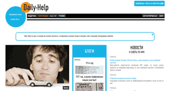 Desktop Screenshot of daily-help.com