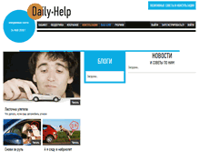 Tablet Screenshot of daily-help.com